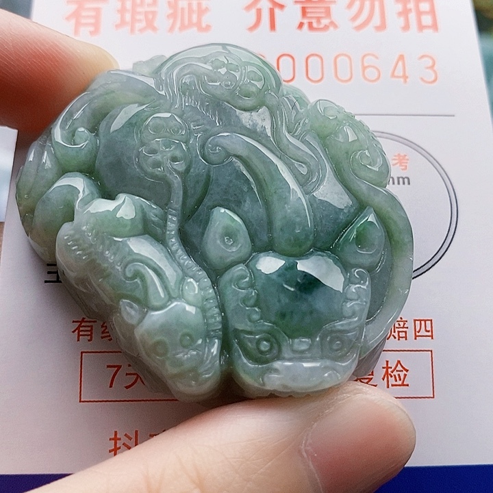 吊坠(不含链)未镶嵌翡翠