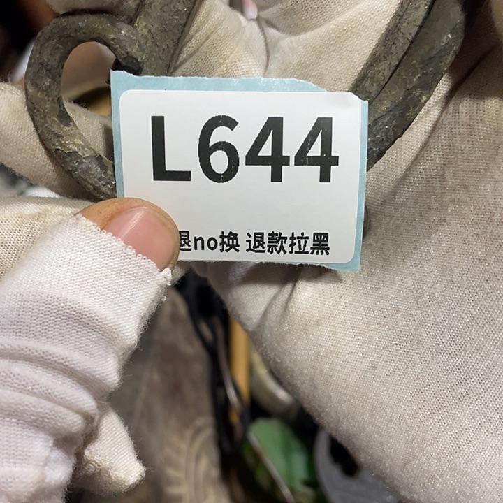 瓷片清****4瓷片瓷片瓷片瓷片