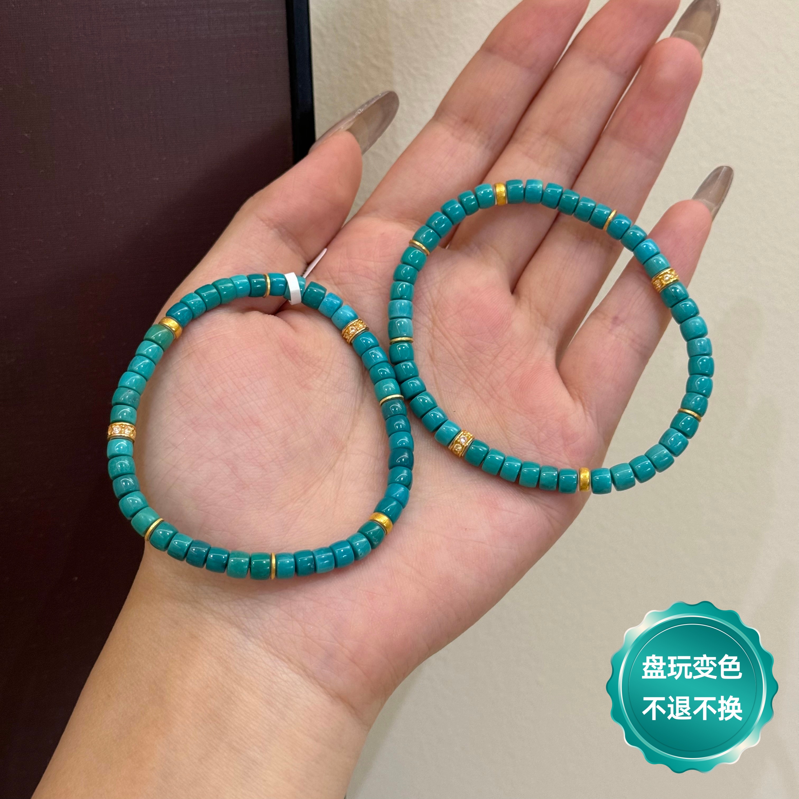 星俊|绿松DIY手串尺寸约3*4mm【多样性发一件 】27-2JH236X33