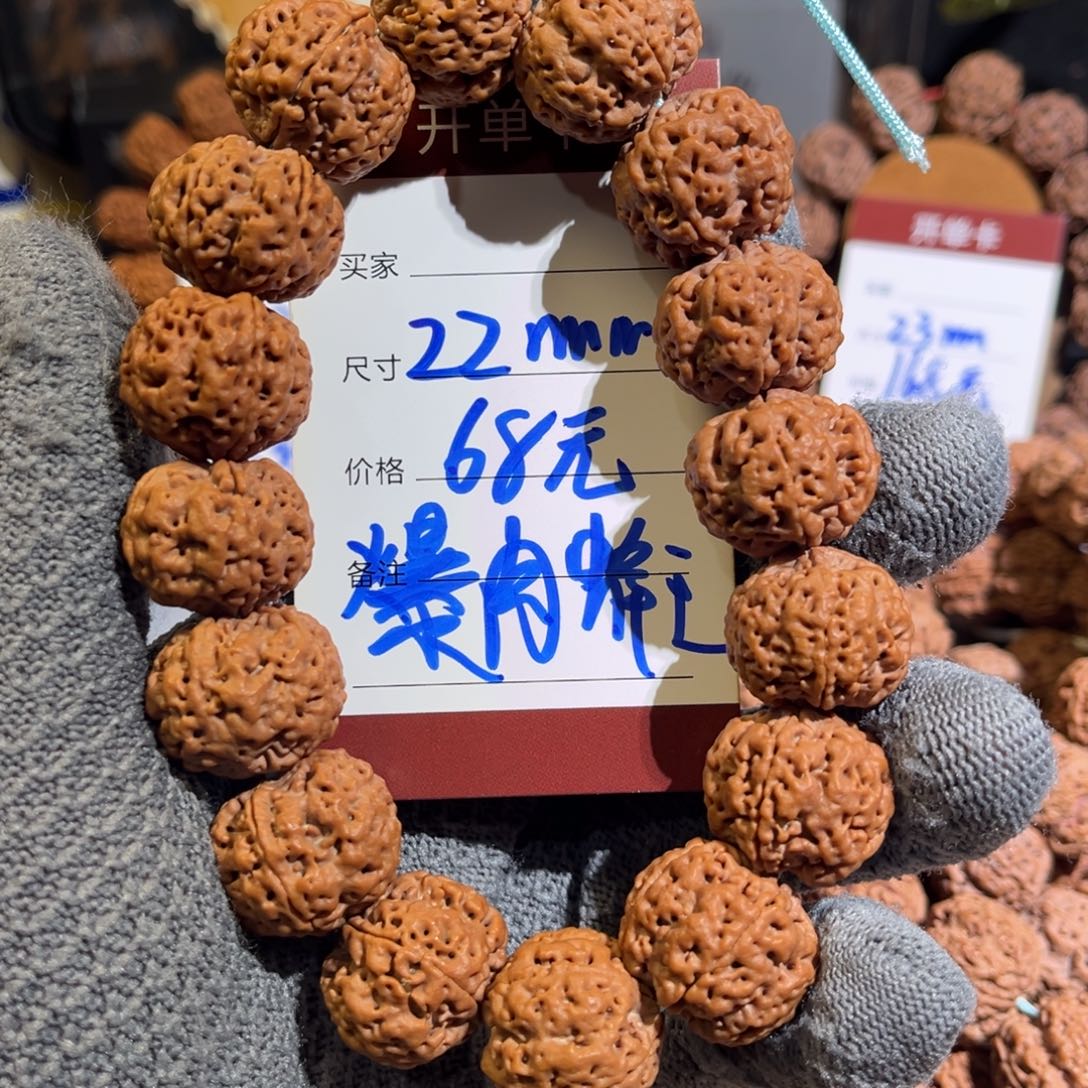 金刚菩提手串爆肉蜂王01
