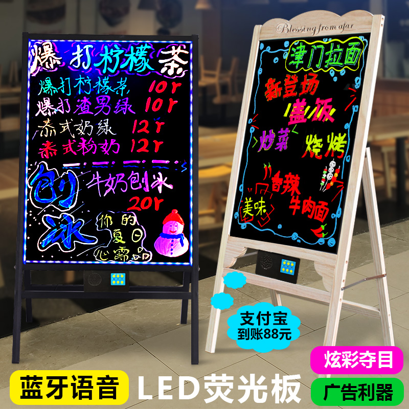 LED荧光板 广告板摆摊专用发光小黑板广告牌展示牌店铺闪夜光招牌