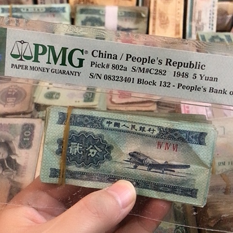 100张退市二分菠萝