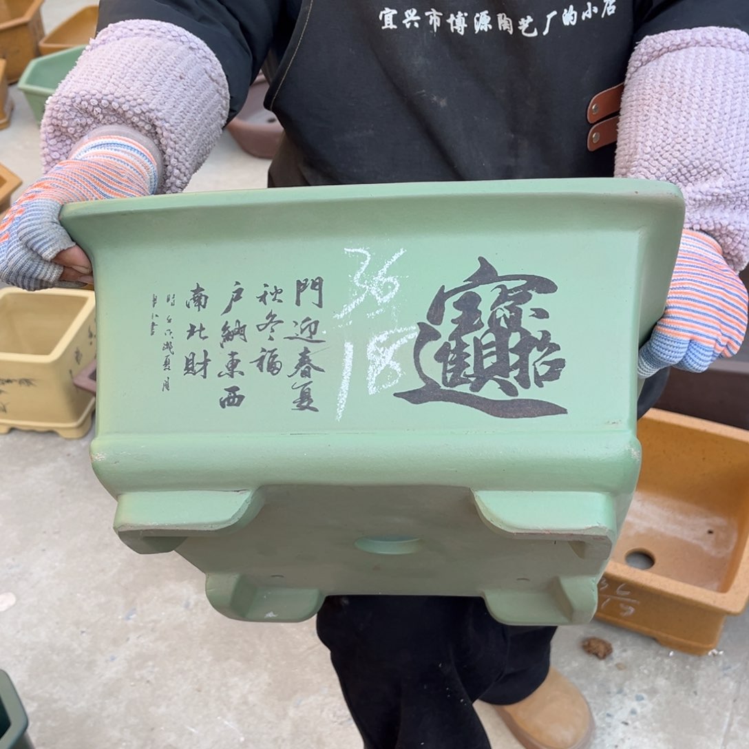 紫砂花盆盆景艺术