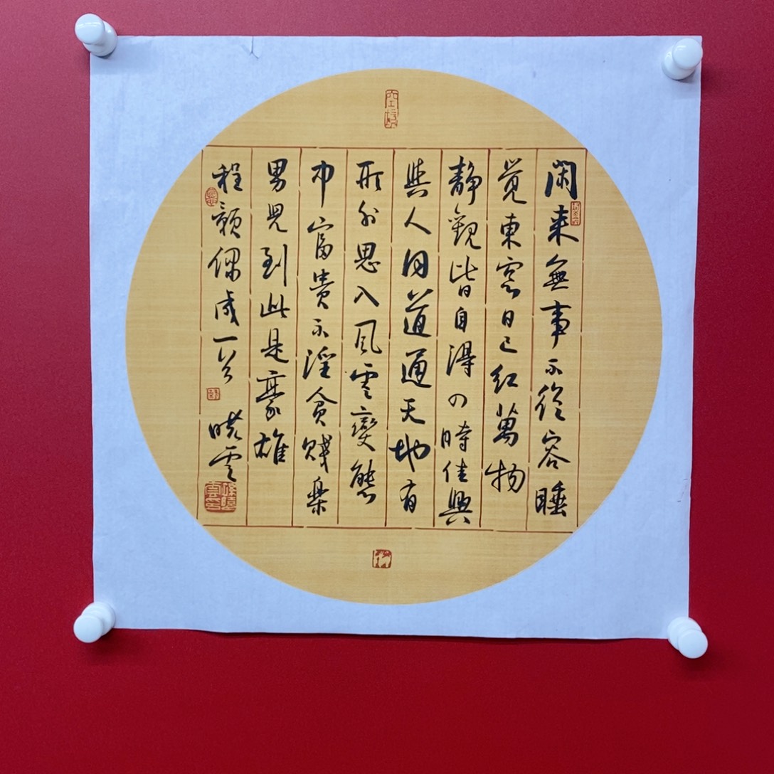 国画尚古202565686652355