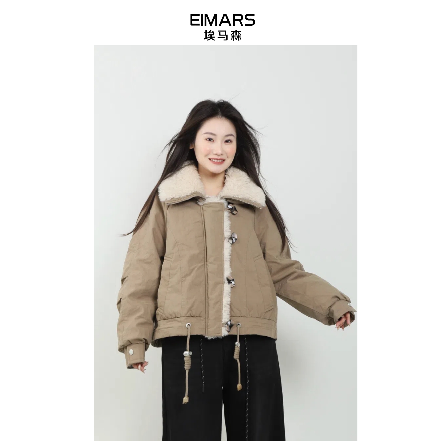 EIMARS埃马森美式羊羔毛翻领下摆抽绳设计保暖羽绒服21247021