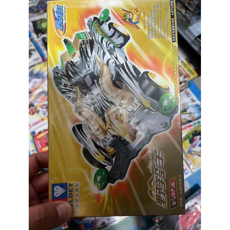 野战队拼装车手动改装四驱车不保贴纸拆封不退