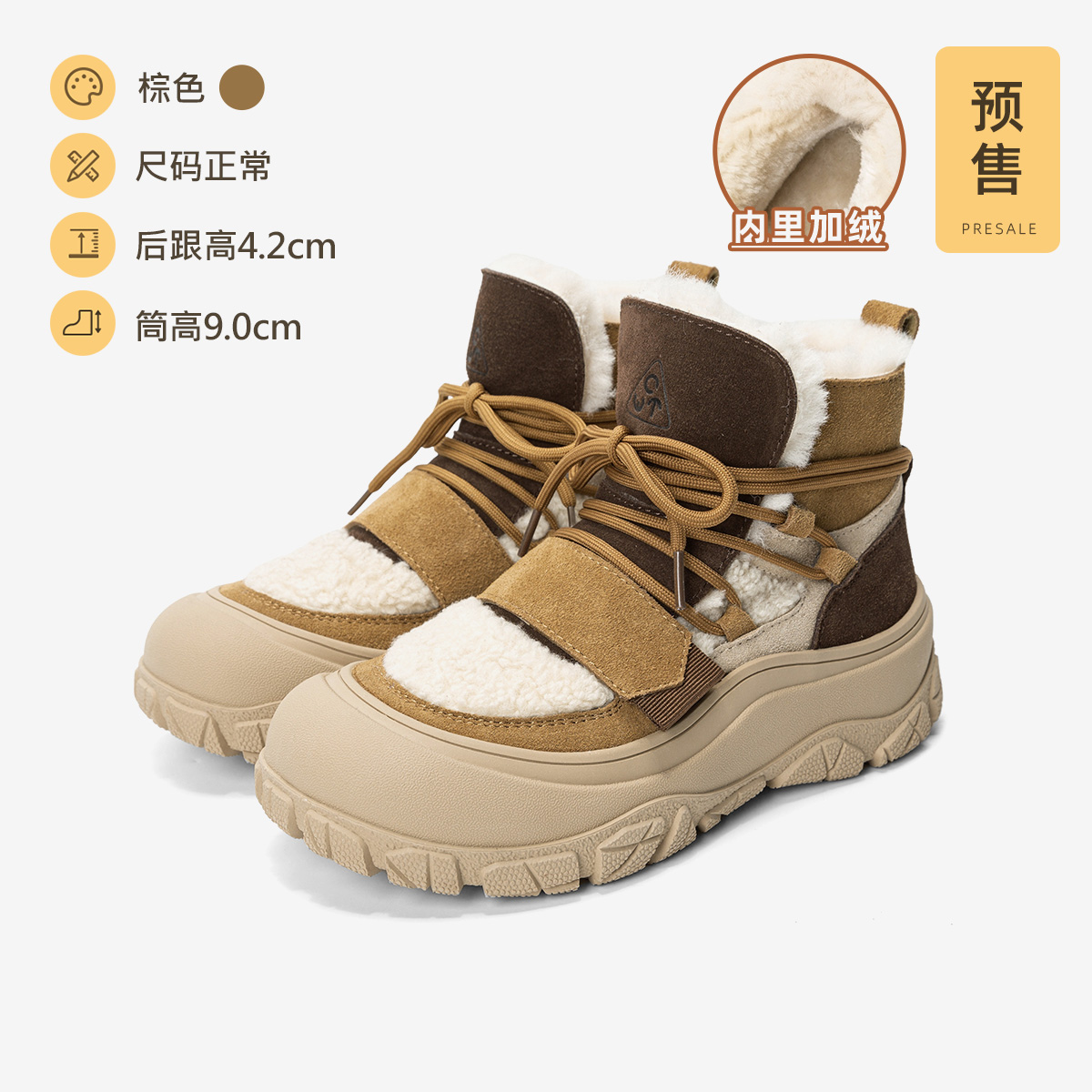 【海涛大叔】撞色丑萌雪地靴女冬季加绒加厚棉鞋
