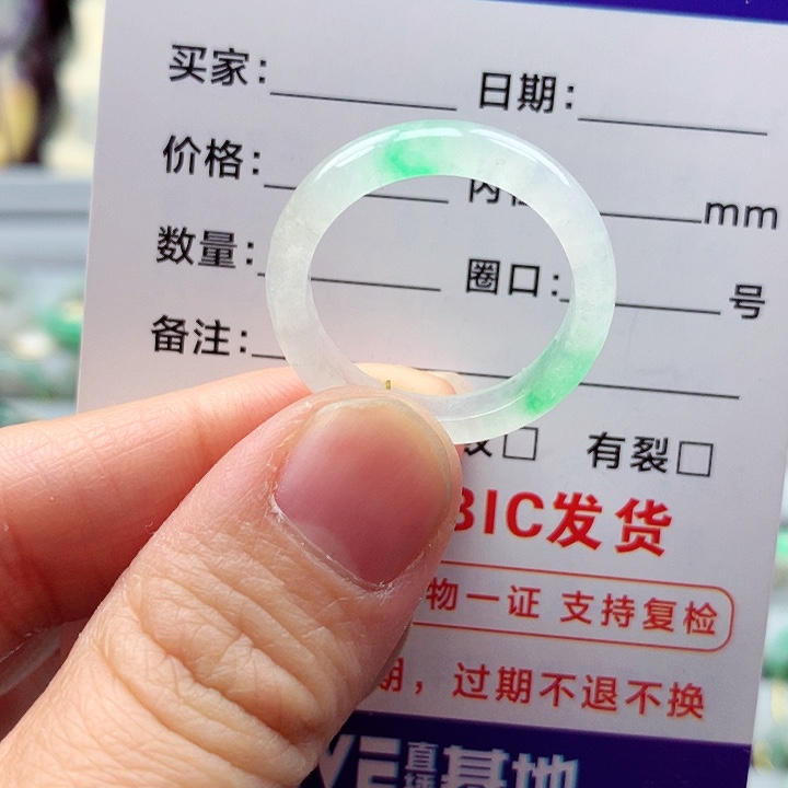 翡翠戒指未镶嵌22号