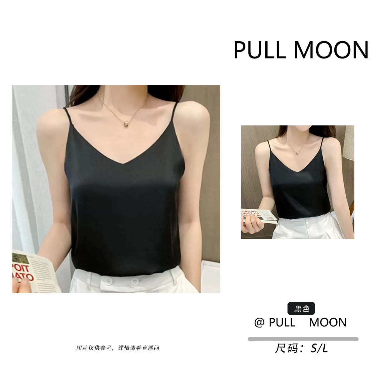 301-310 A31/DP 288 舒适百搭高端女装