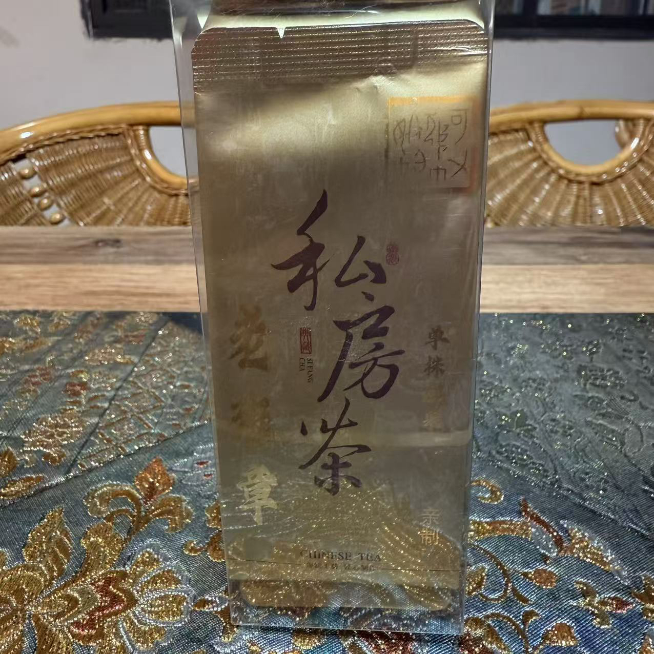 2025年春 老班章单株挑采 散茶