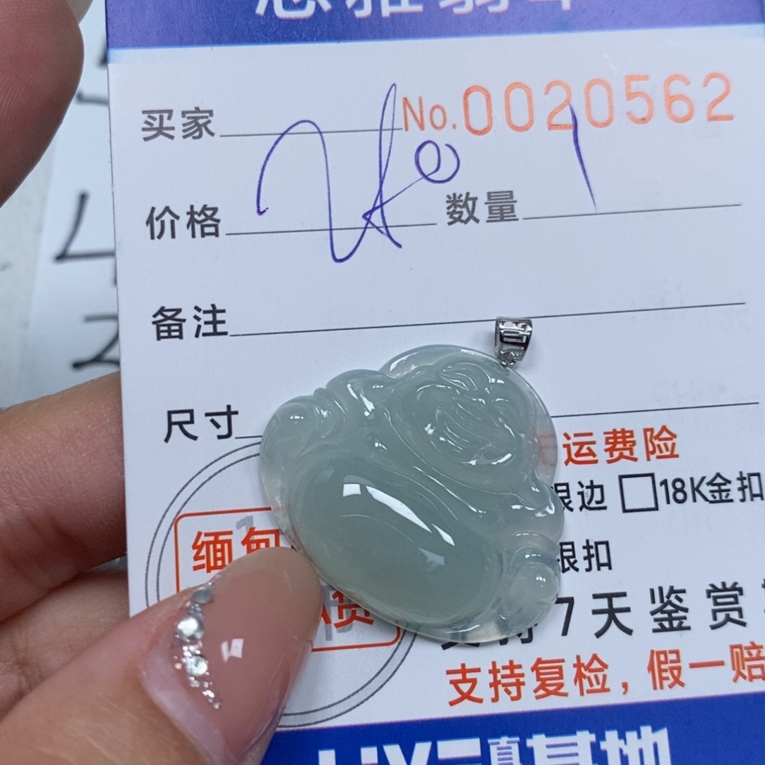 翡翠未镶嵌颈饰天然缅甸翡翠