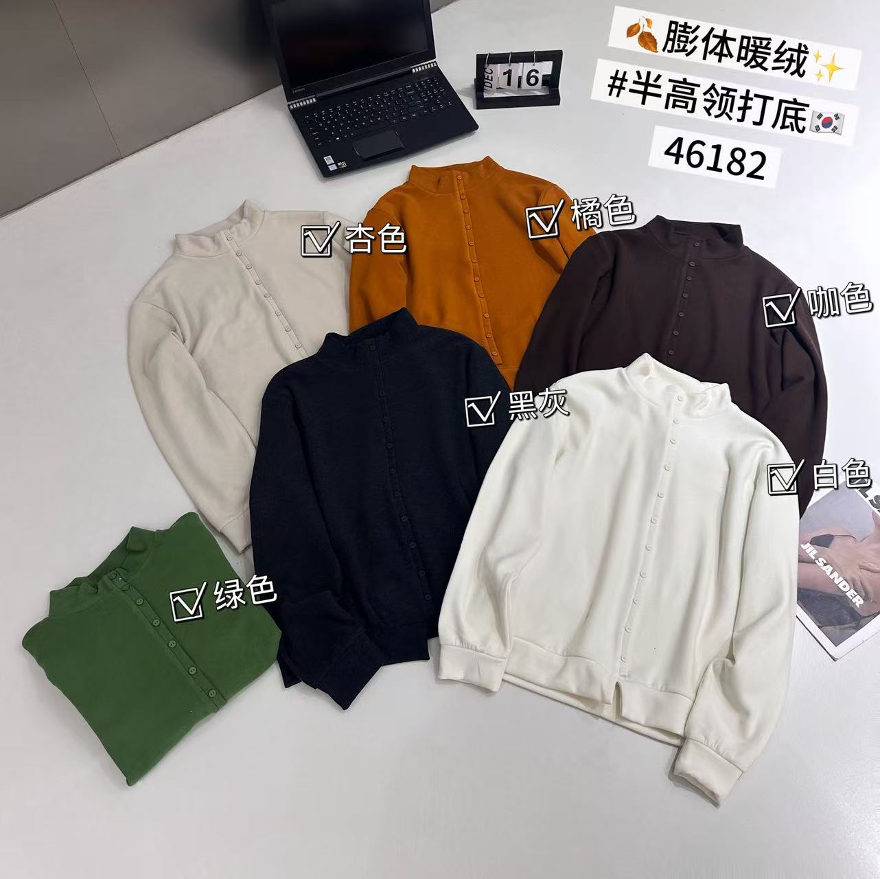 【加绒加厚】冬季新款时尚休闲百搭纽扣高领卫衣