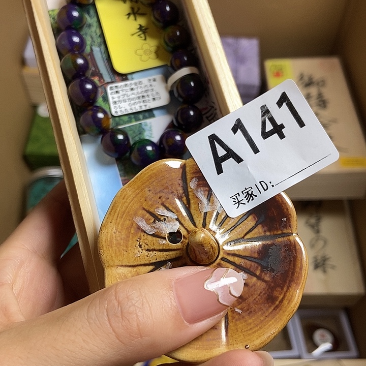 用***1琉璃手工艺品瓷器瓷器瓷器