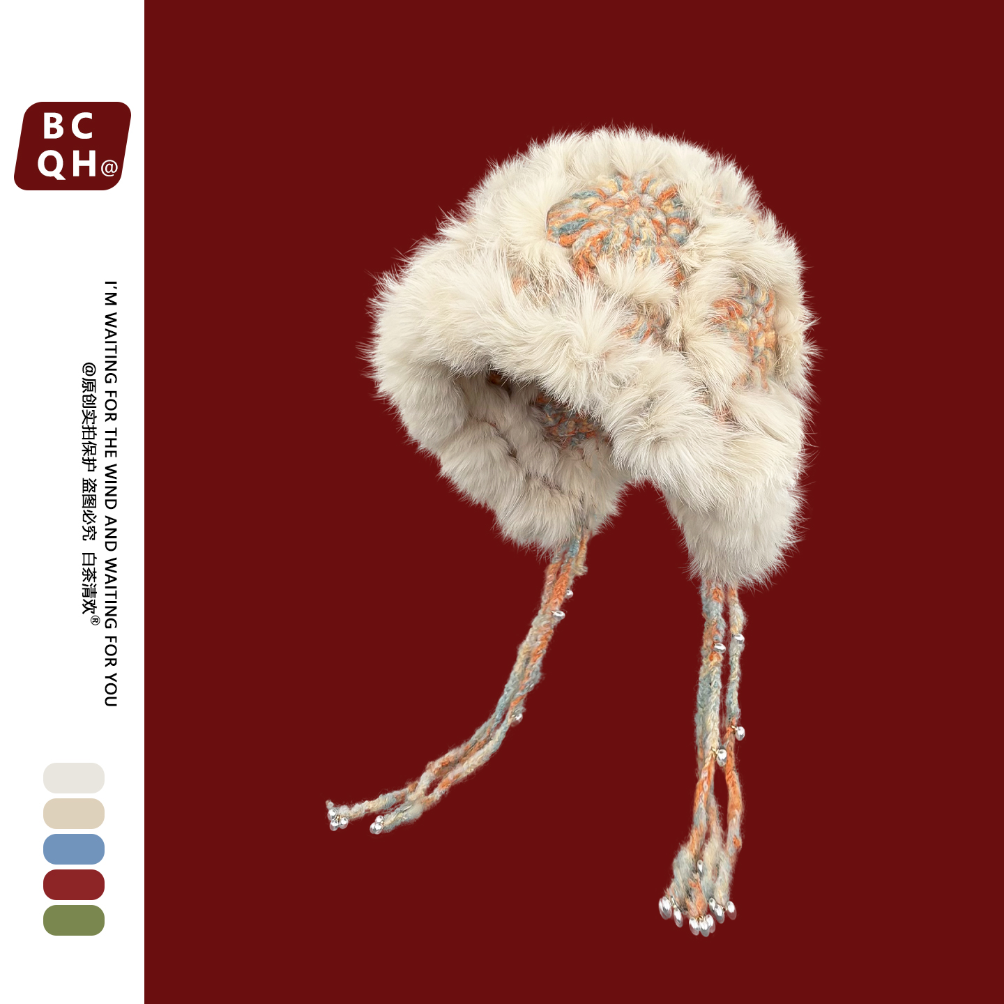 2025新款兔毛云朵针织醒狮帽子女秋冬保暖毛绒流苏氛围感拍照出片