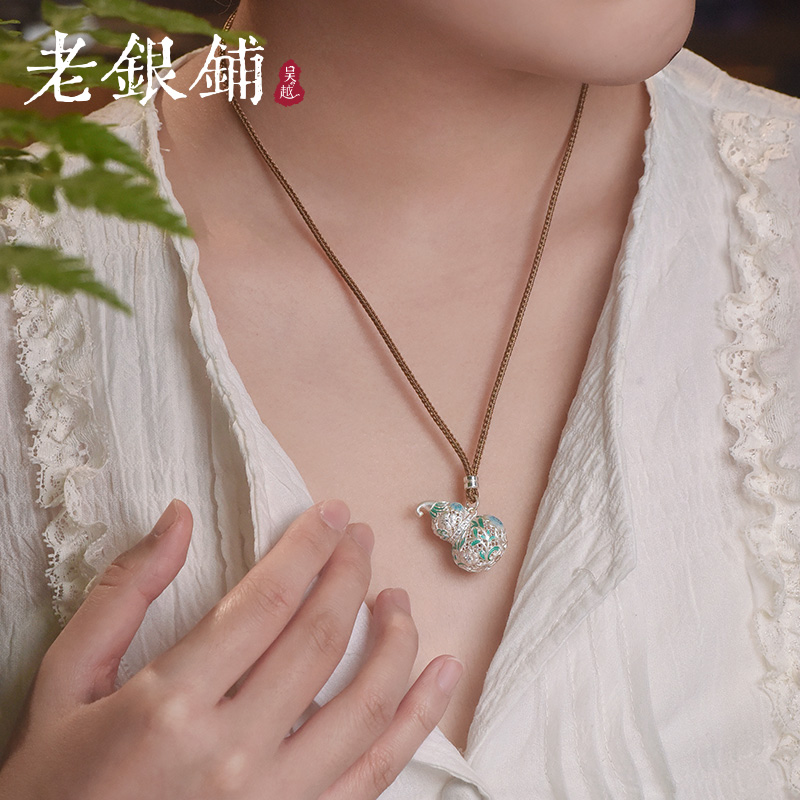 吴越老银铺 吊坠足银珐琅 足银9999萦葫吊坠新中式葫芦吊坠项链