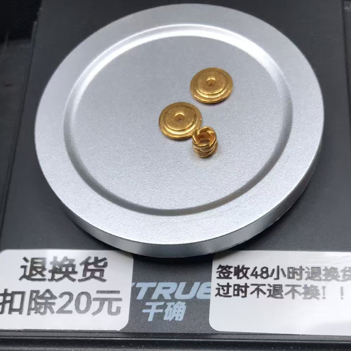 足金999文玩配饰配件
