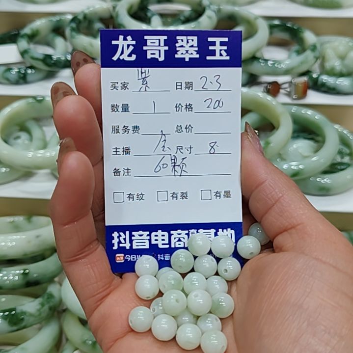 透闪石-蛇纹石玉手链未镶嵌紫