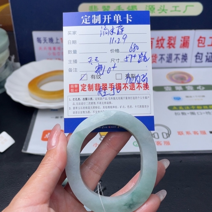 【闪购商品】未镶嵌翡翠首饰定制翡翠滴*莲
