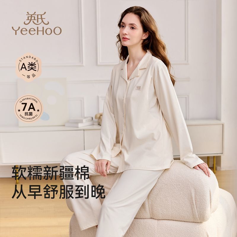 英氏孕妇月子服居家哺乳睡衣7A抗菌透气产后坐月子简约侧开哺乳L