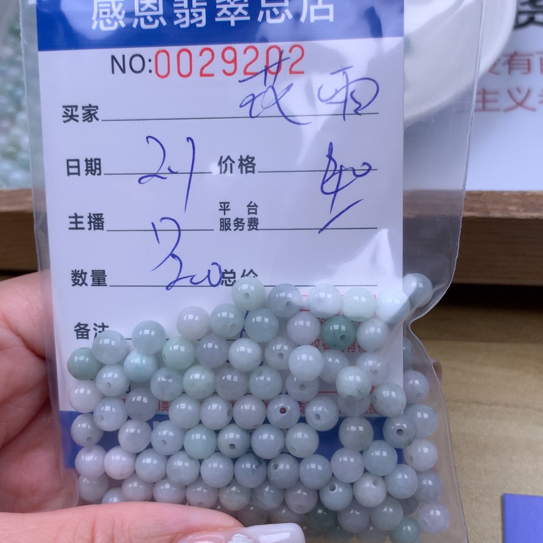 翡翠手链足铂镶嵌花*