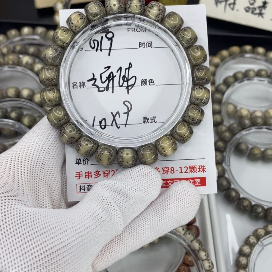 星月菩提手串G通体
