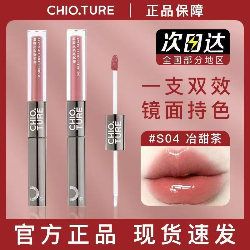 稚优泉双头唇釉镜面自然显白不易掉色红雨衣口红泥彩修饰学生水光