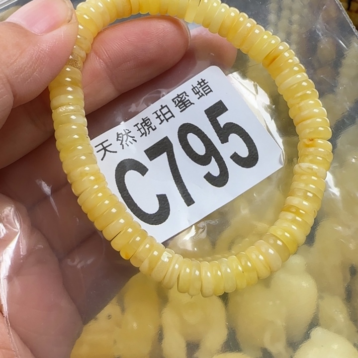 未镶嵌蜜蜡珠宝奇石多样性发其一