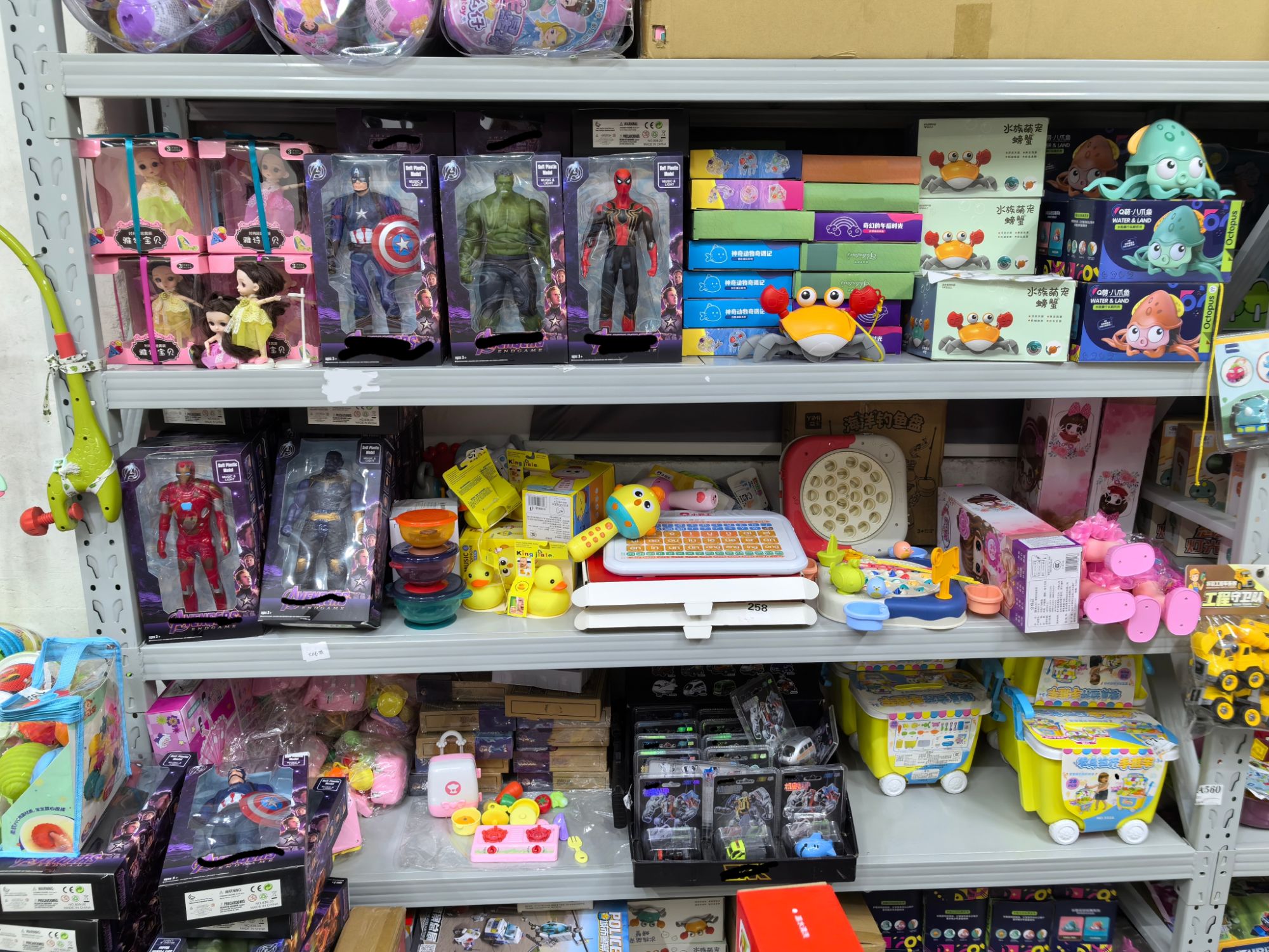 儿童早教益智玩具  库存玩具 个别微瑕  不带电池螺丝刀 