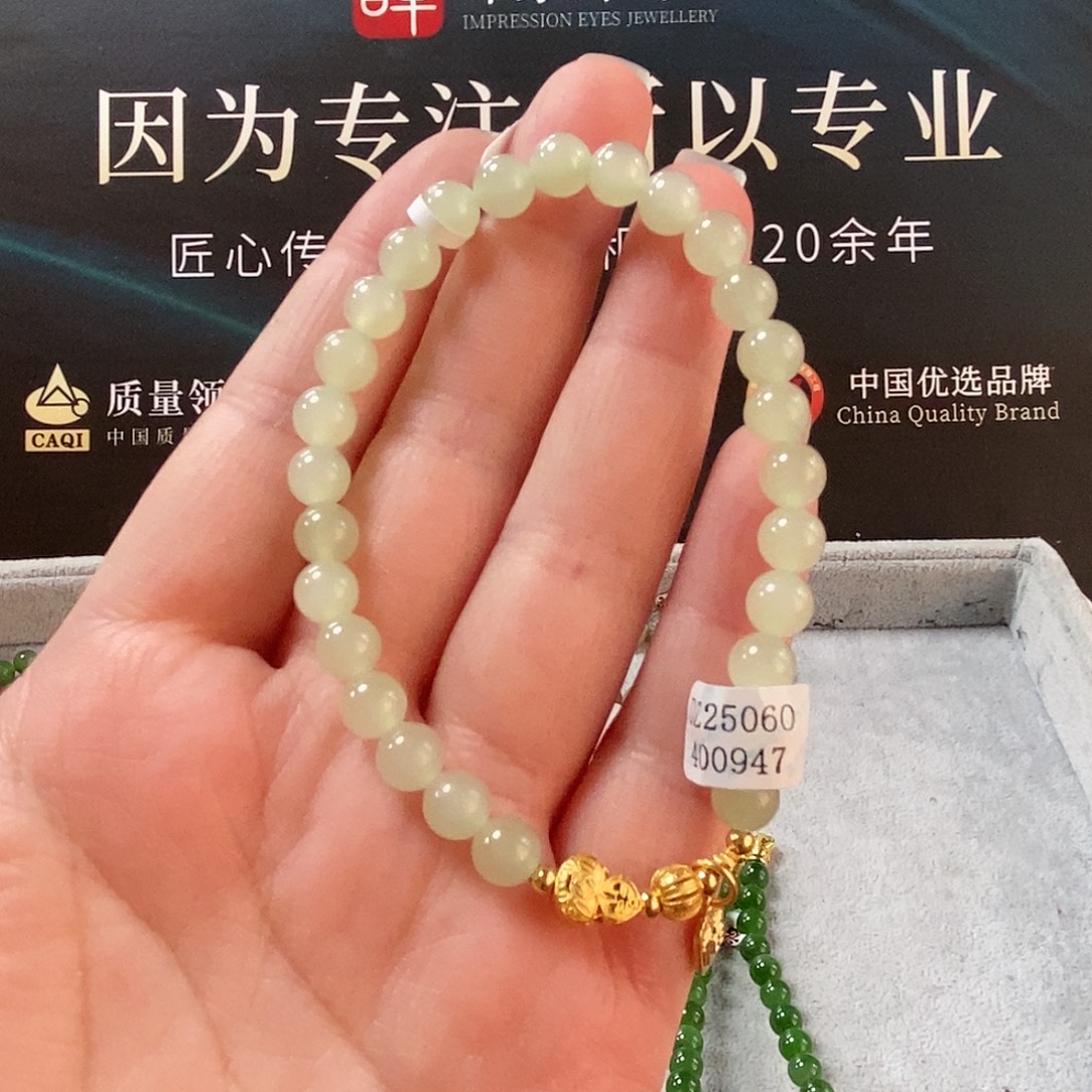 和田玉未镶嵌手链jx