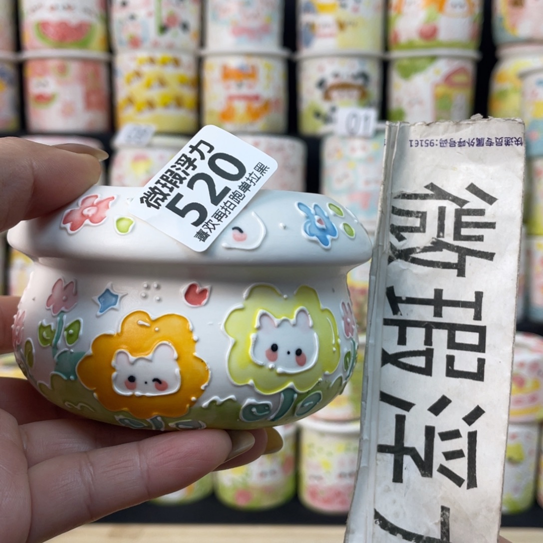 520 嘟嘟嘟嘟嘟嘟嘟嘟嘟嘟嘟