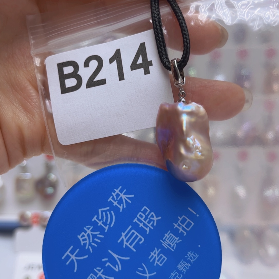 未镶嵌淡水珍珠吊坠