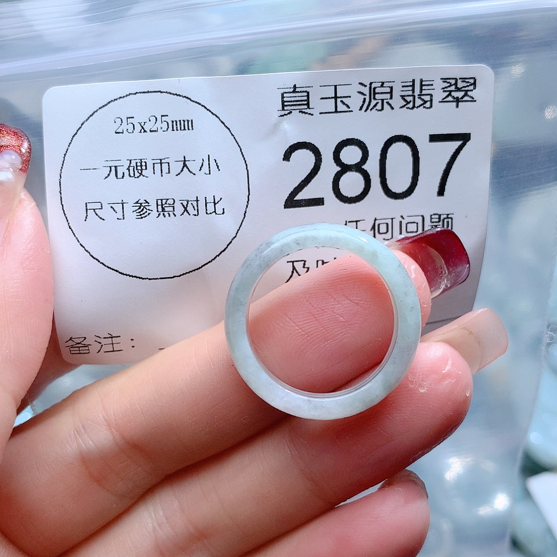 翡翠颈饰未镶嵌2807。