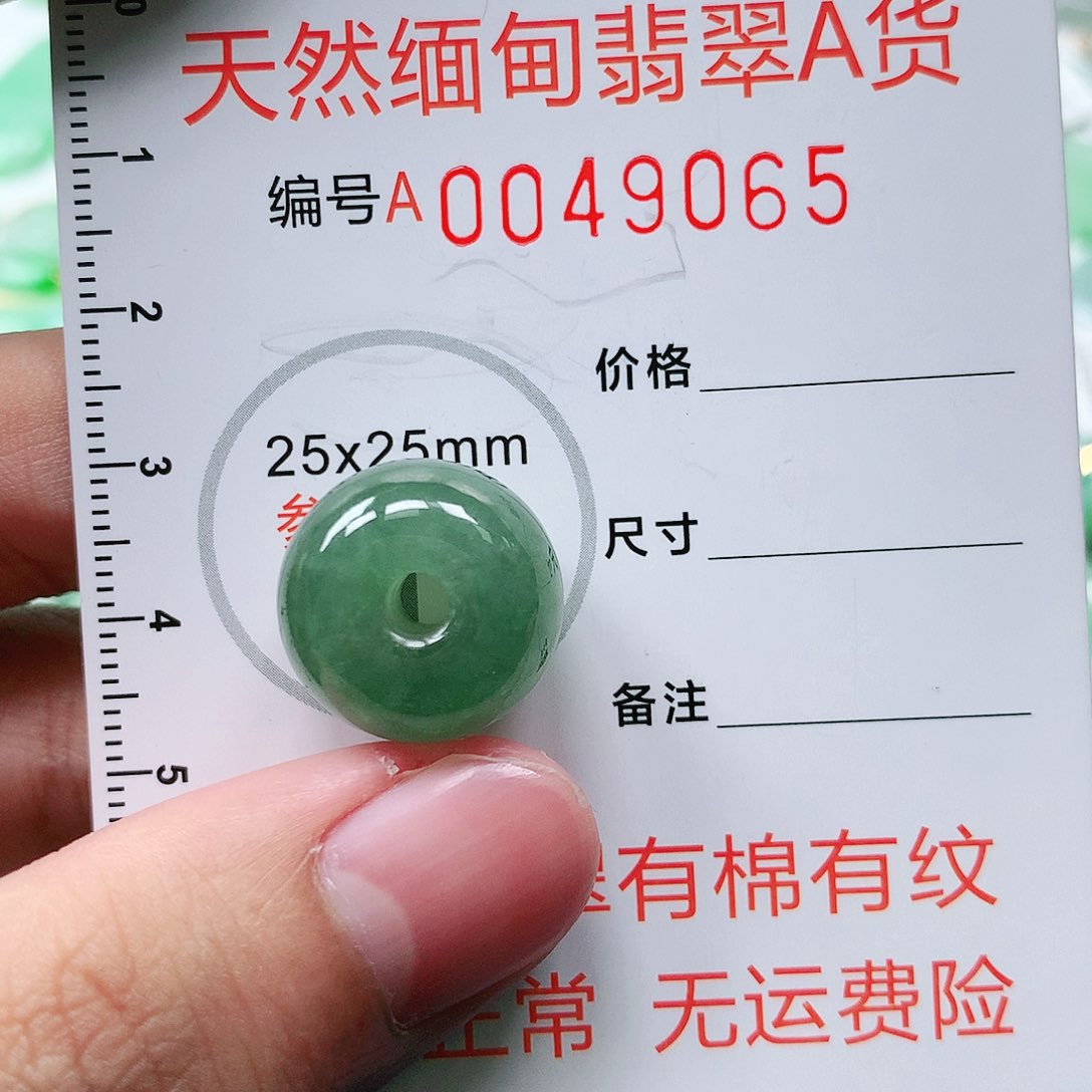 翡翠颈饰未镶嵌111111111