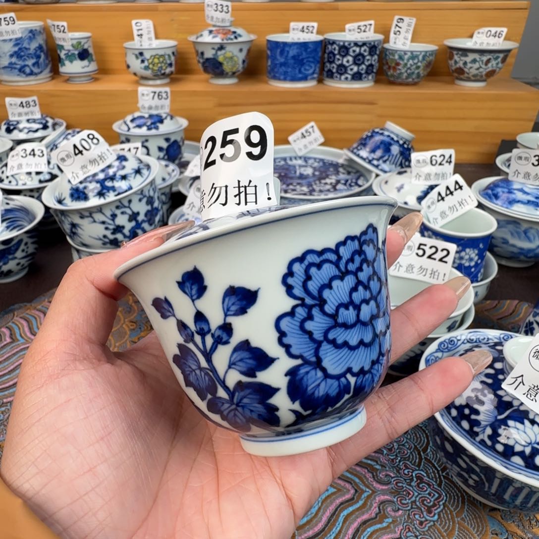 杯微瑕景德镇陶瓷