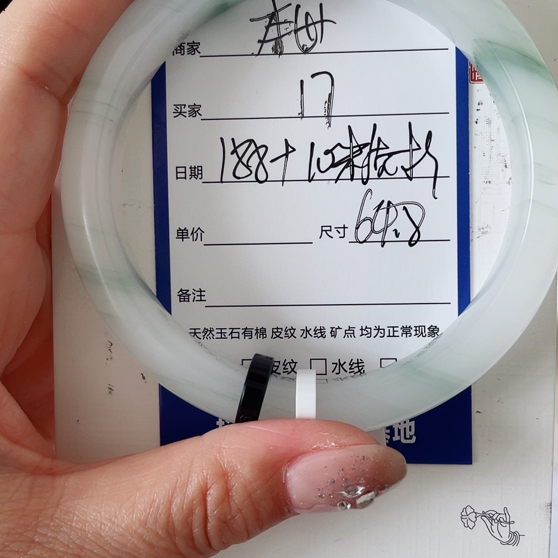 老***哥石英质玉手镯未镶嵌17