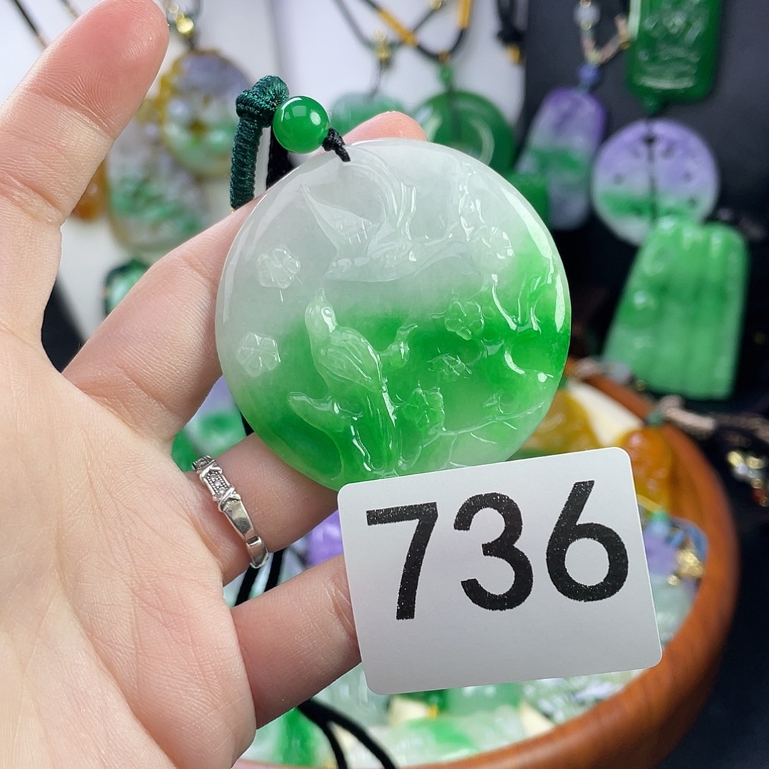 翡翠未镶嵌吊坠(赠链)