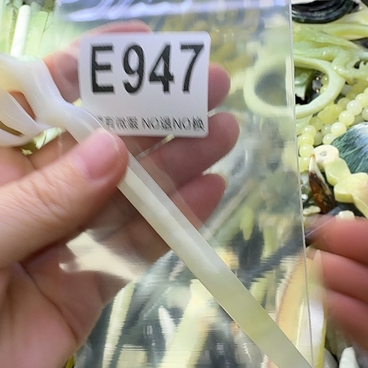 曦***爷蛇纹石玉合金发饰