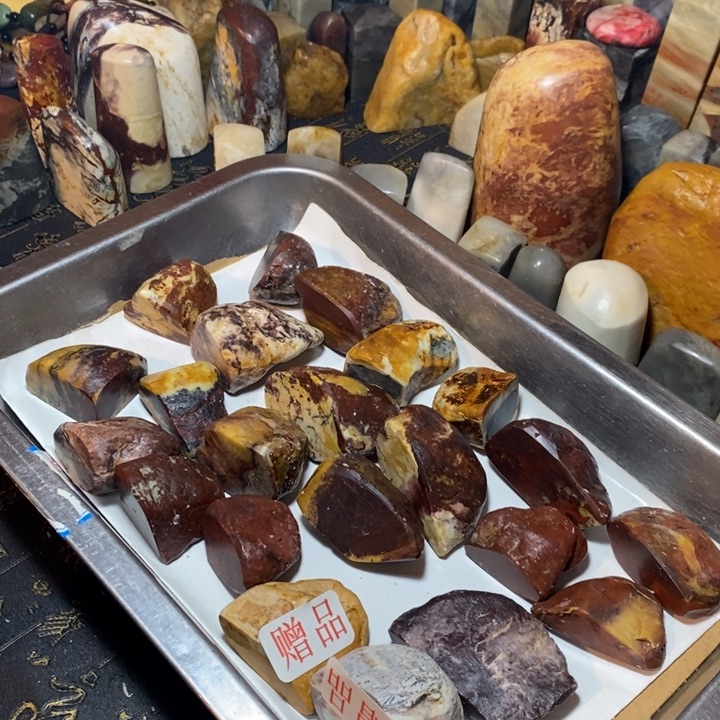 昌化鸡血石印章石