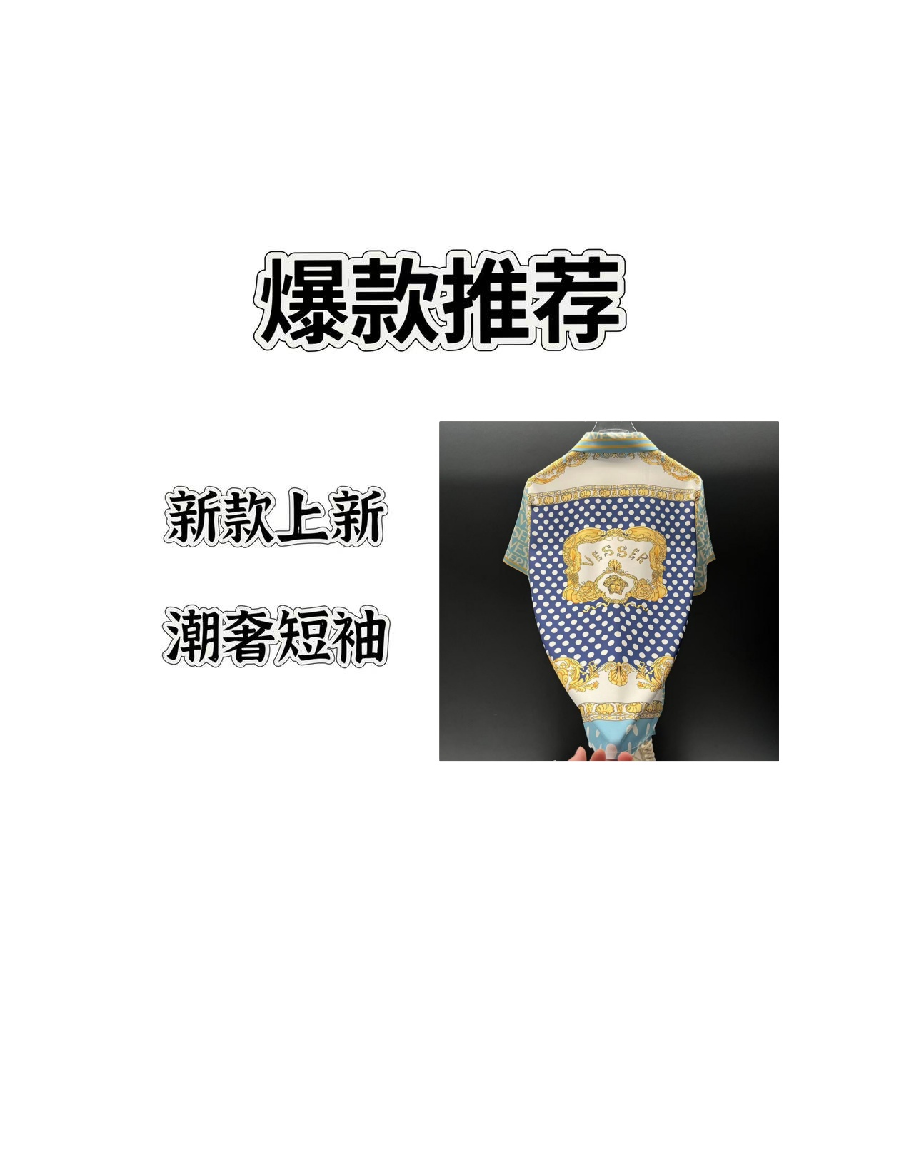 【SS】W人头像2025夏季新款轻奢风格时尚短裤短袖两件套188020