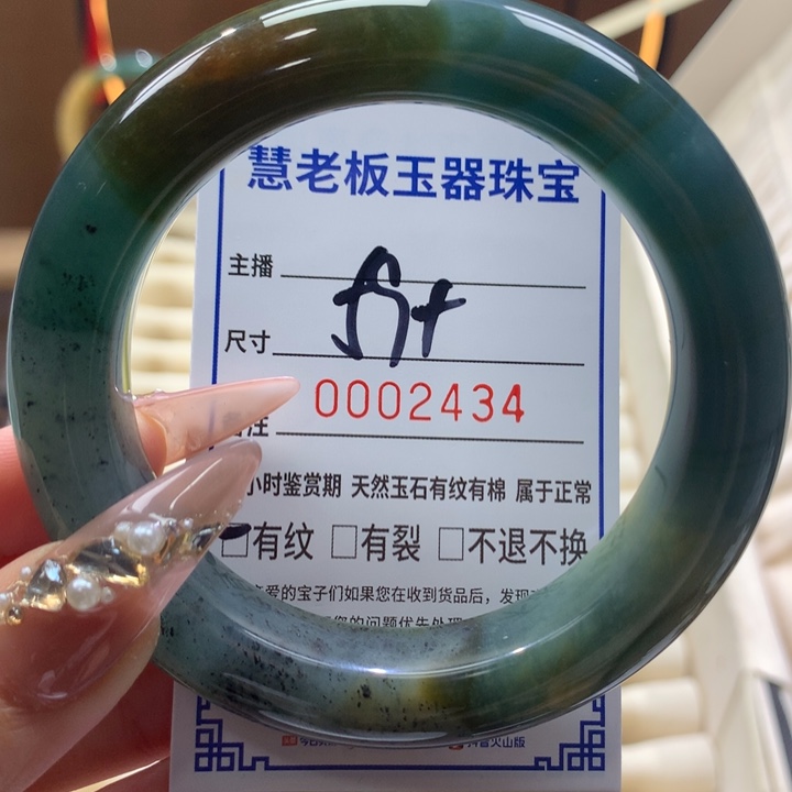 东***哥蛇纹石玉未镶嵌手镯