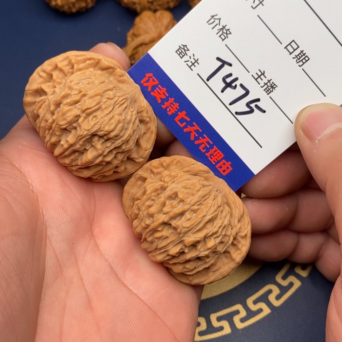 文玩核桃把件摄**影四座楼475