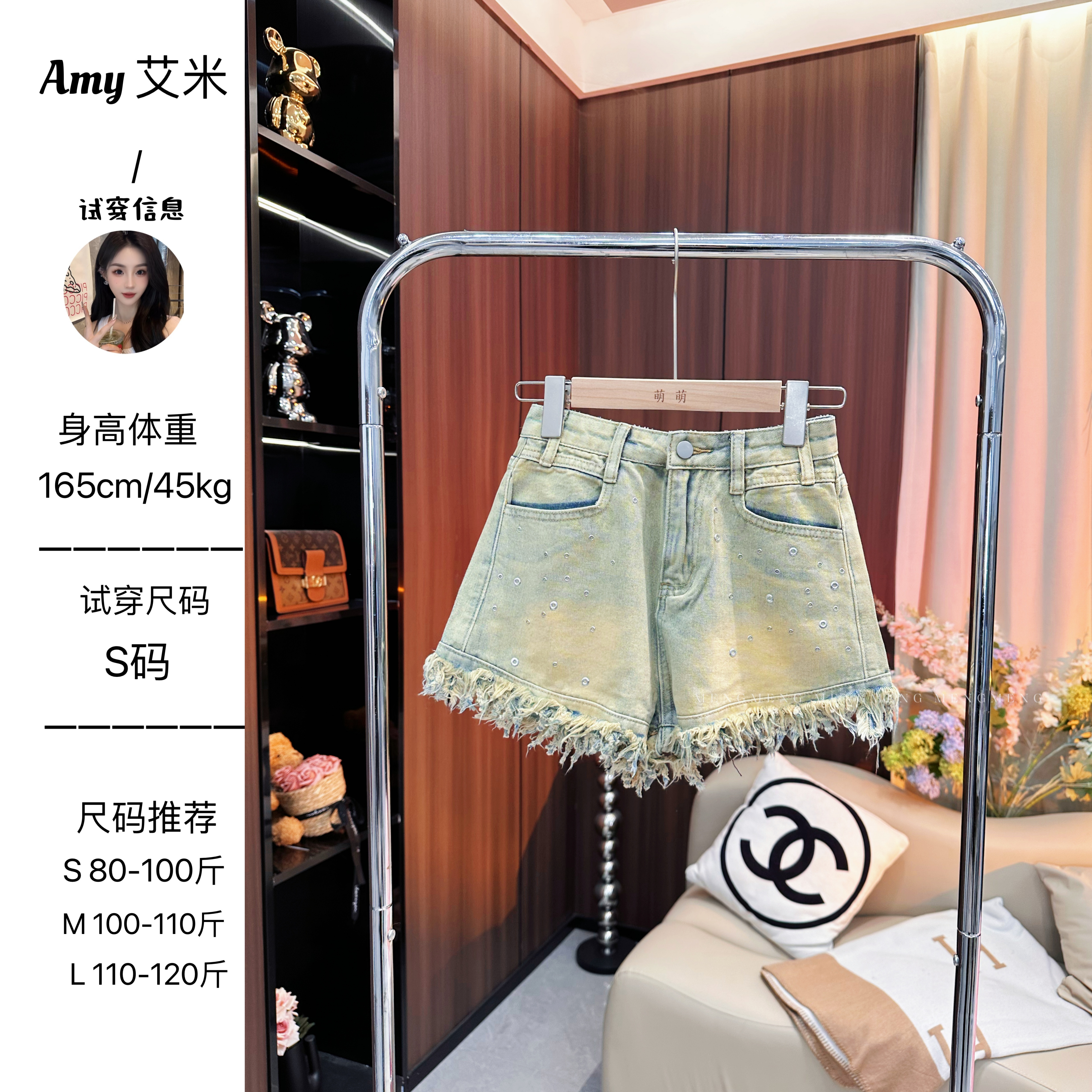 萌萌定制●【泛黄信笺】牛仔裤预C5NZK2383A