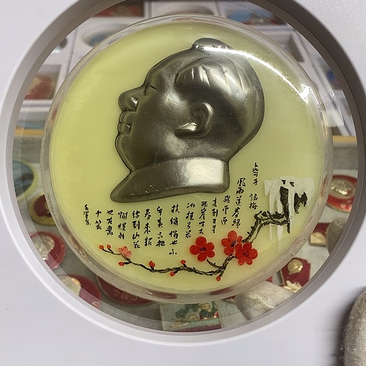 滴***。其他普通金属健健康康平平安安