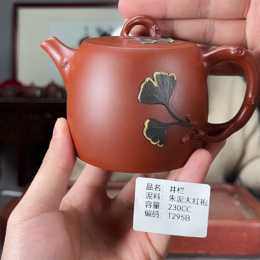 紫砂茶壶方圆紫砂