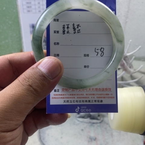 石英质玉手镯未镶嵌嚭****?