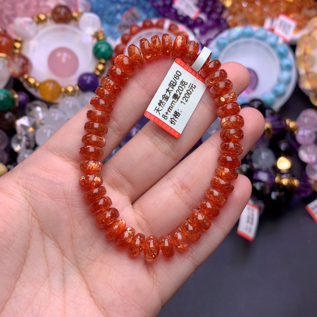 缘***仔手链未镶嵌日光石手链