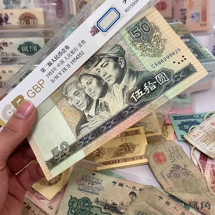 软折8050币王早期冠不带347真币号码如图