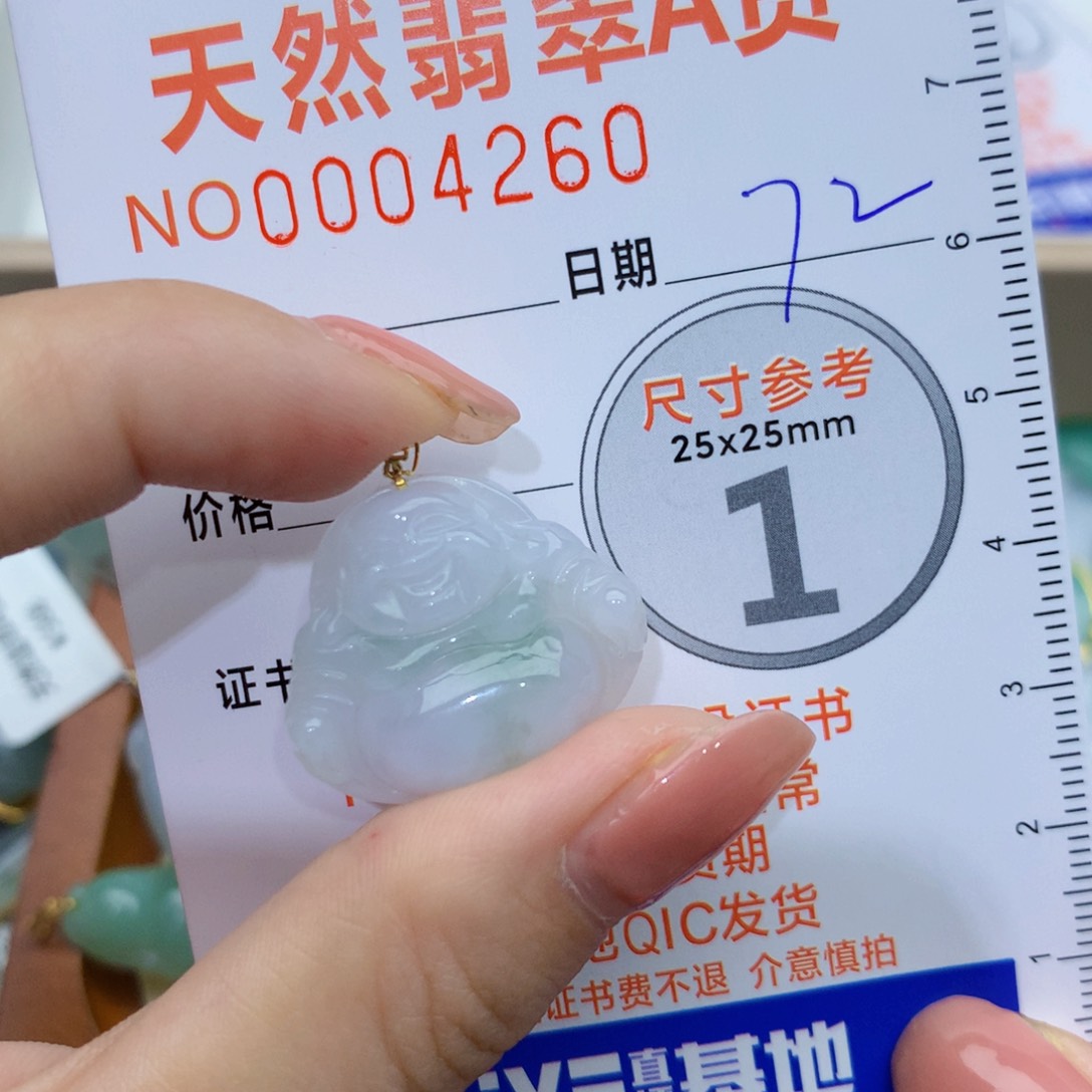 翡翠颈饰未镶嵌佛72