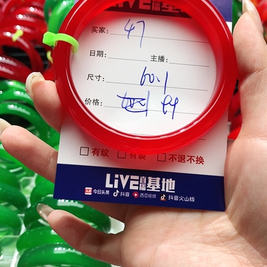 【闪购商品】手镯玛瑙/玉髓未镶嵌47
