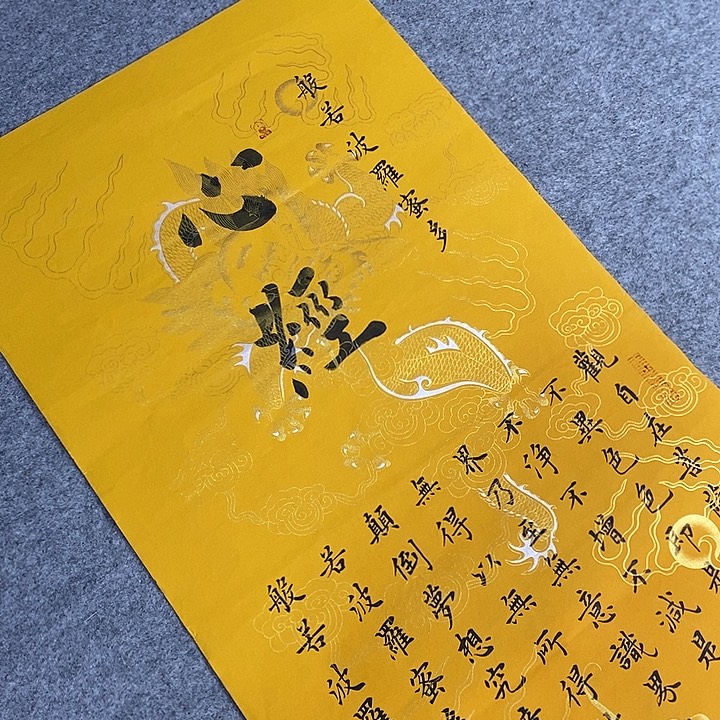 书法青城书法作品惠友